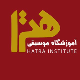 آموزشگاه هترا