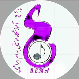 آموزشگاه بهرام ابراهیمی