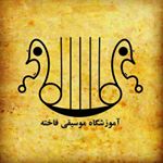 آموزشگاه فاخته