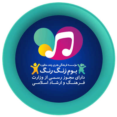 آموزشگاه بوم زنگ رنگ