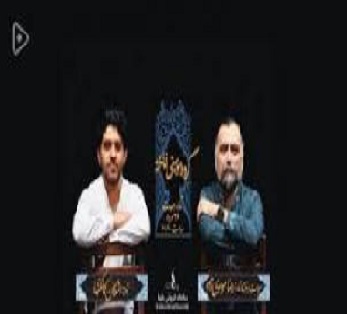 دو گروه «فاخته‌ی خیام» و «فاخته» روی صحنه می‌روند