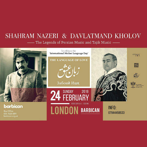 کنسرت مشترک «شهرام ناظری» و «دولتمند خالف» در سالن باربیکن لندن برگزار می شود