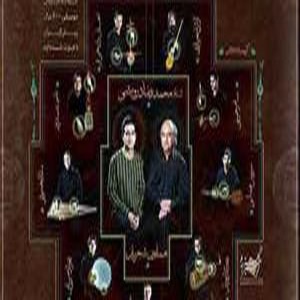 سه فیلم با محوریت اساتید بزرگ موسیقی