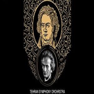 ارکستر سمفونیک تهران، سمفونی شماره‌ی نهم بتهوون را می‌نوازد