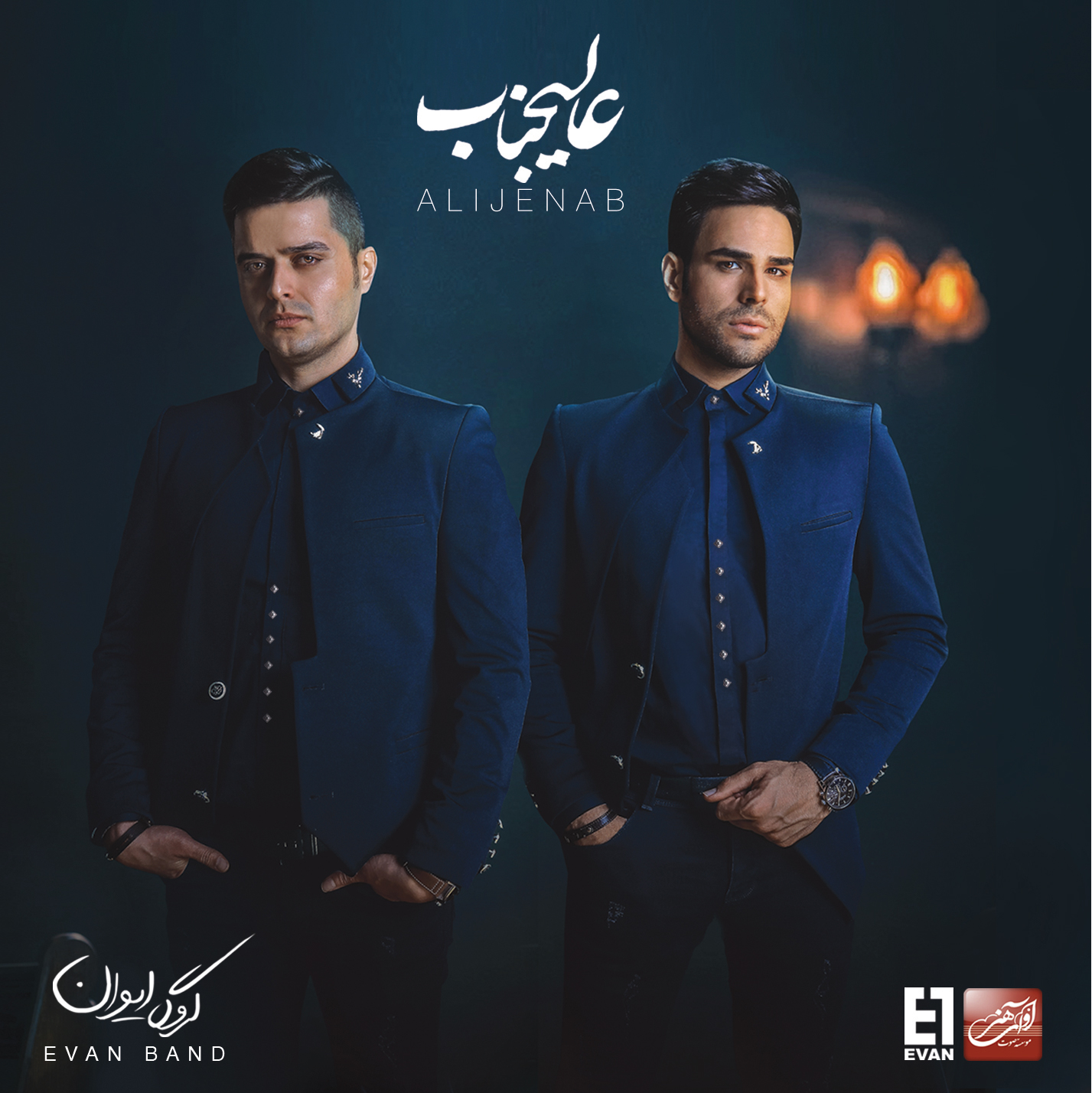 «عالیجناب» 25 اسفند به بازار می‌آید