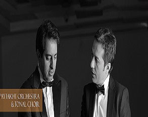 کنسرت ارکستر «پایتخت» و کر «تنال» برگزار می‌شود